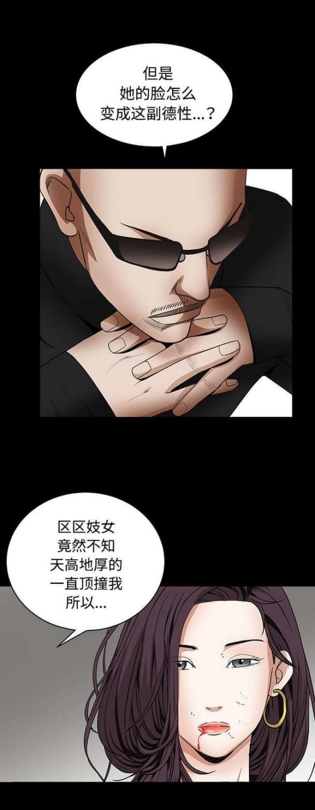 第71话5
