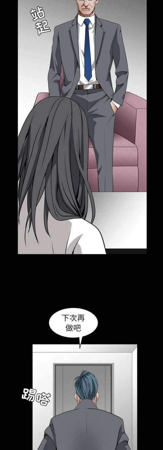 第74话19