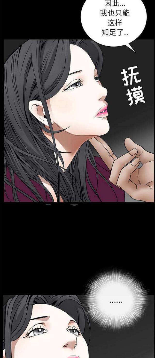 第93话18