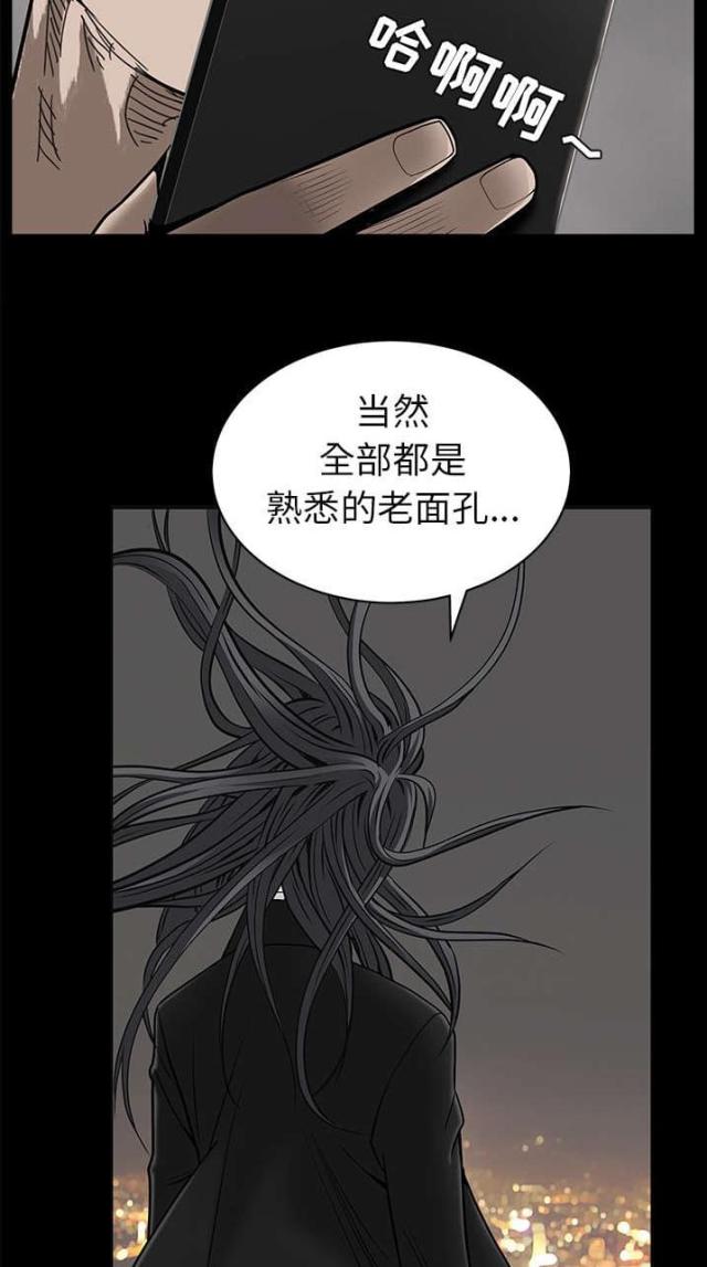 第102话4