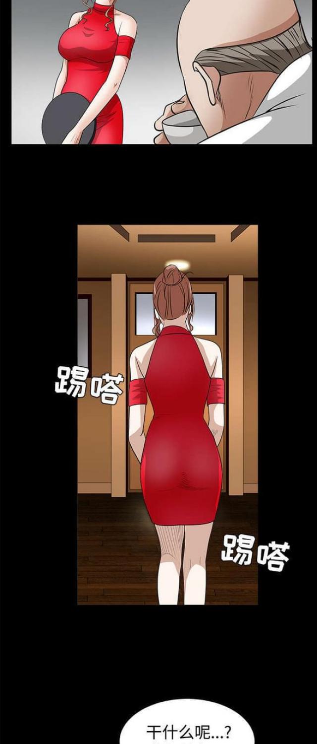 第56话22