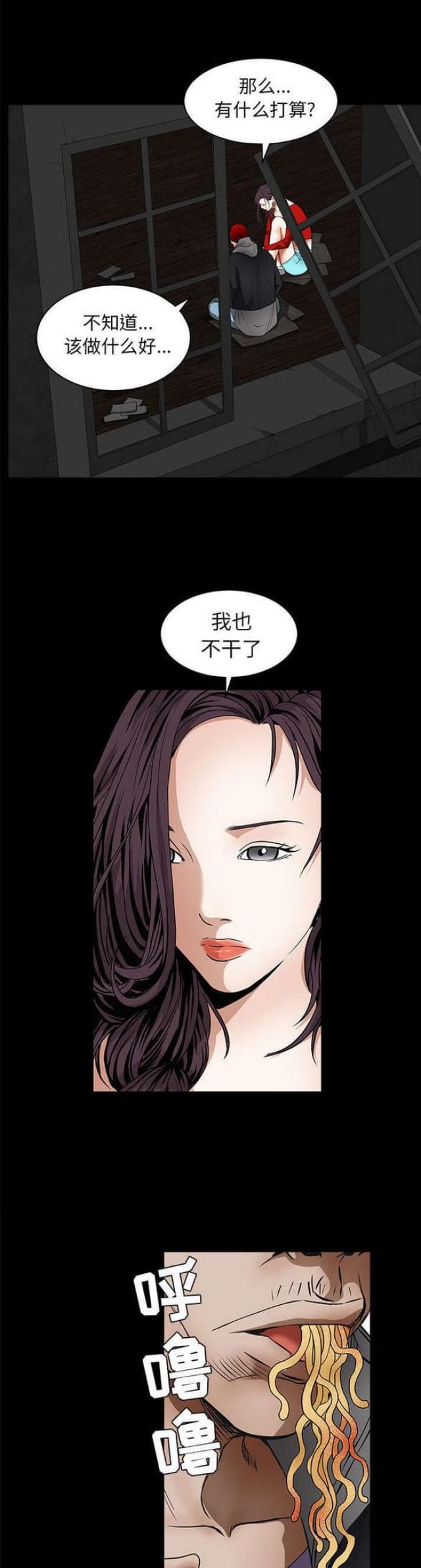 第92话0