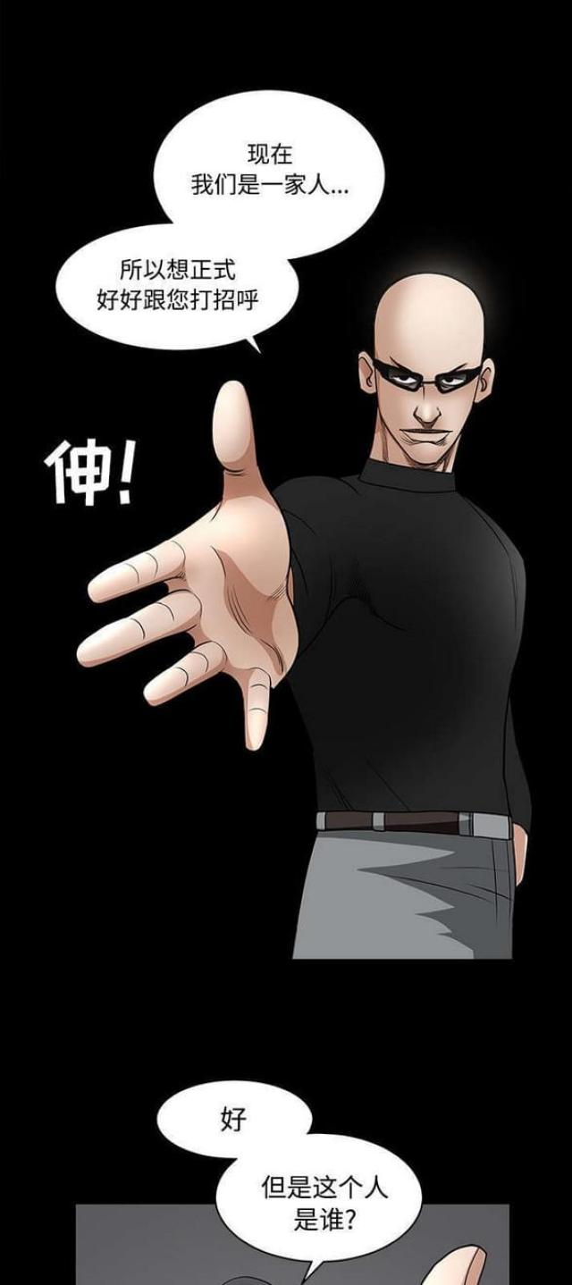 第63话7