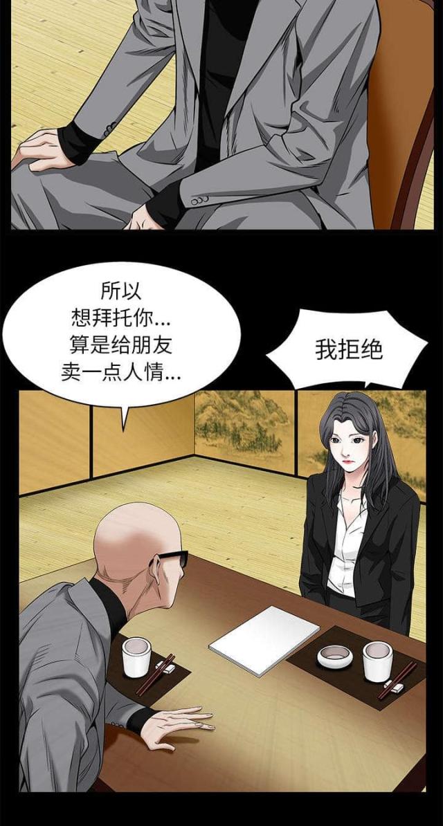 第107话5