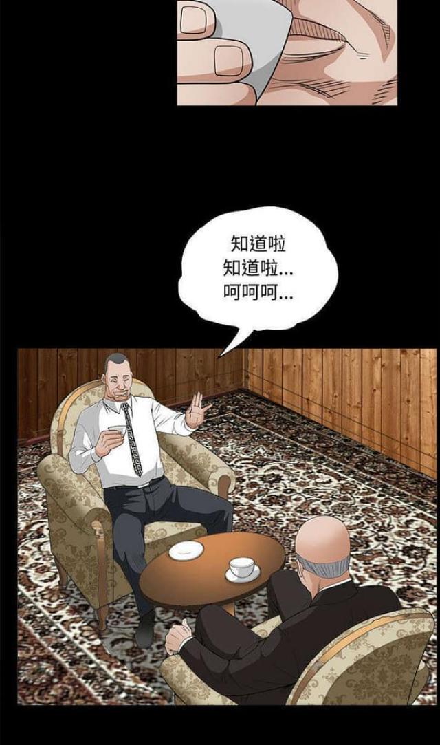 第49话2