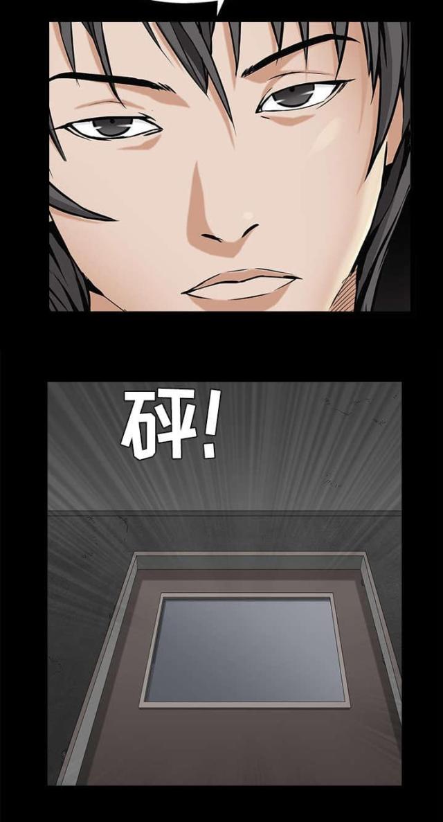 第97话23