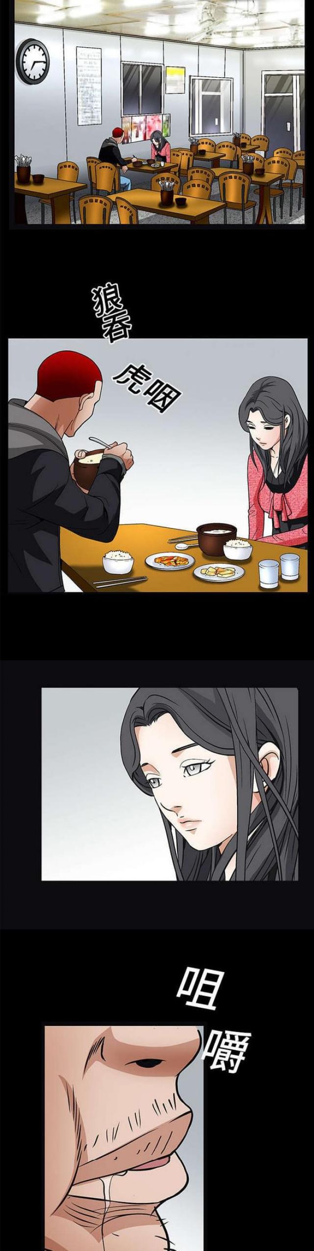 第42话8
