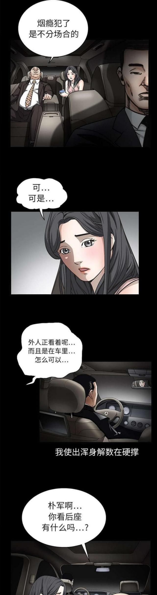 第20话3