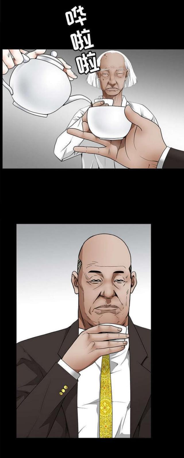 第86话0