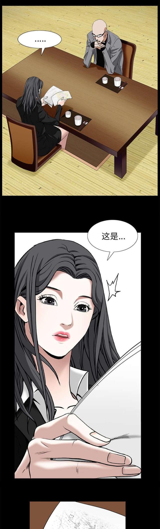 第106话10