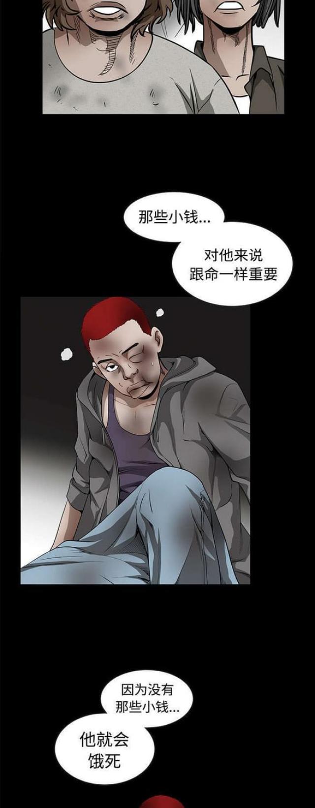 第76话12