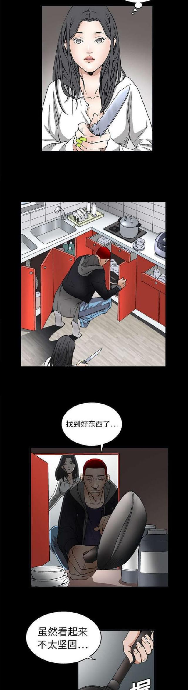 第14话8