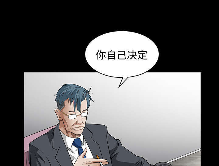 第73话61