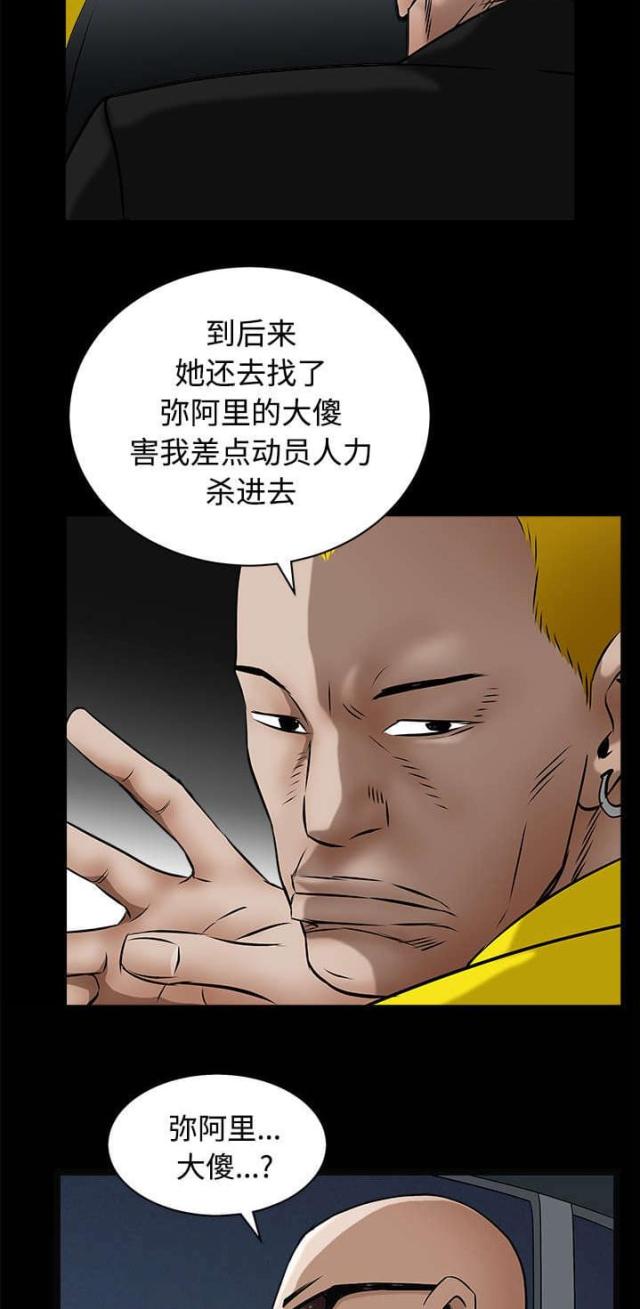 第96话3