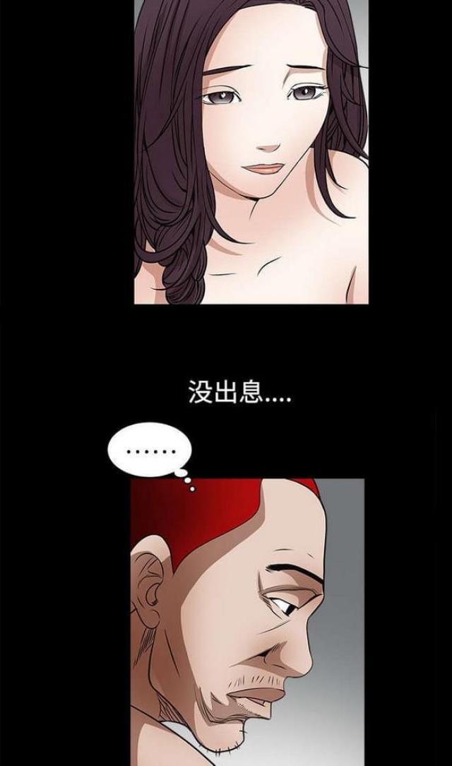 第49话10