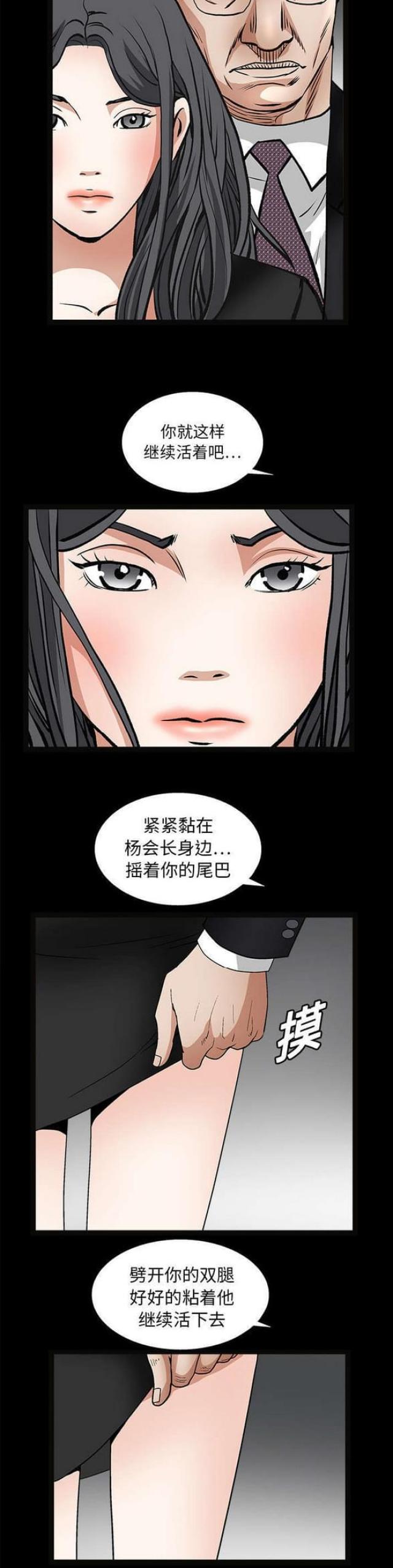 第41话3