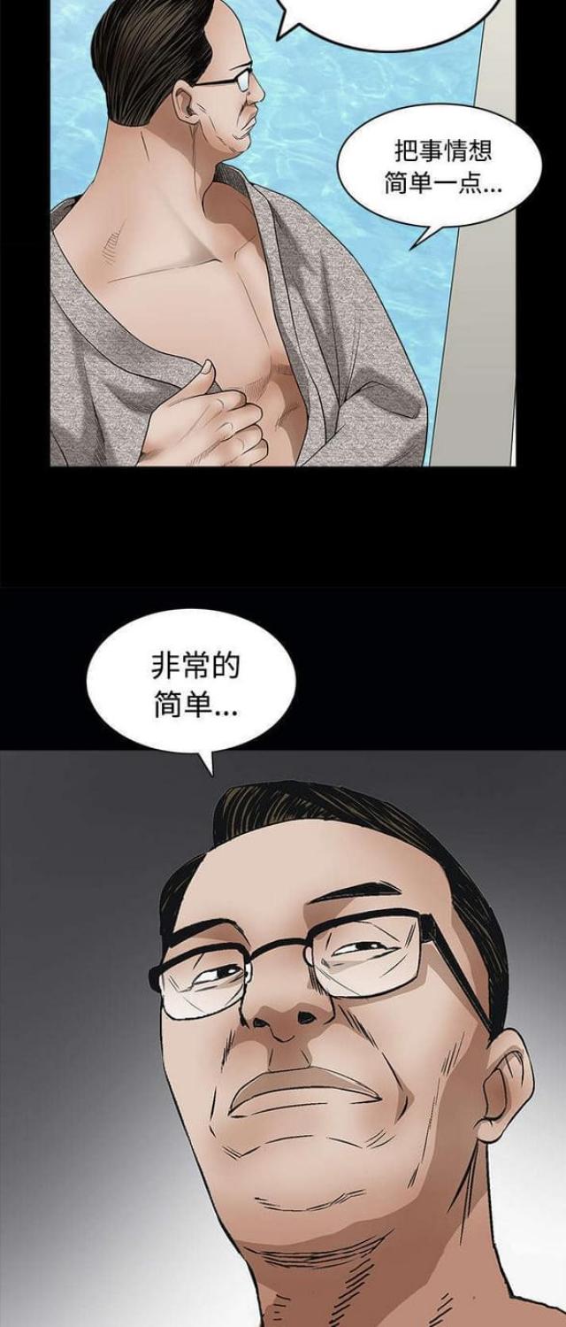 第56话12
