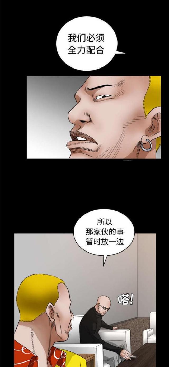 第50话19