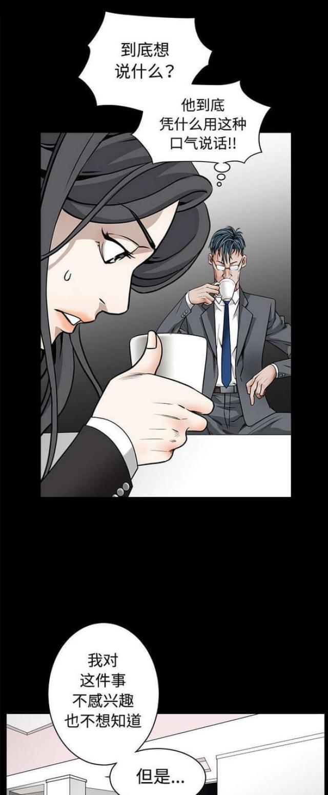 第70话11
