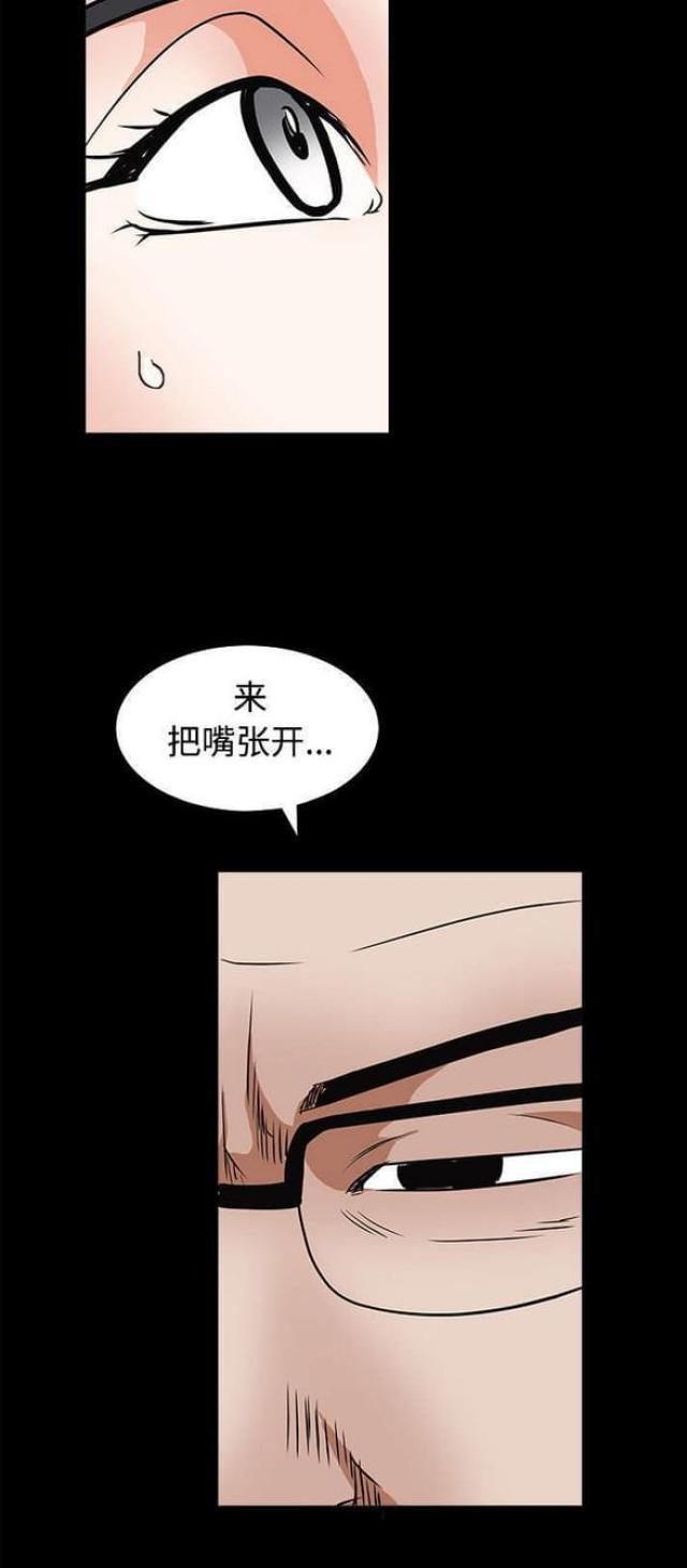 第54话19