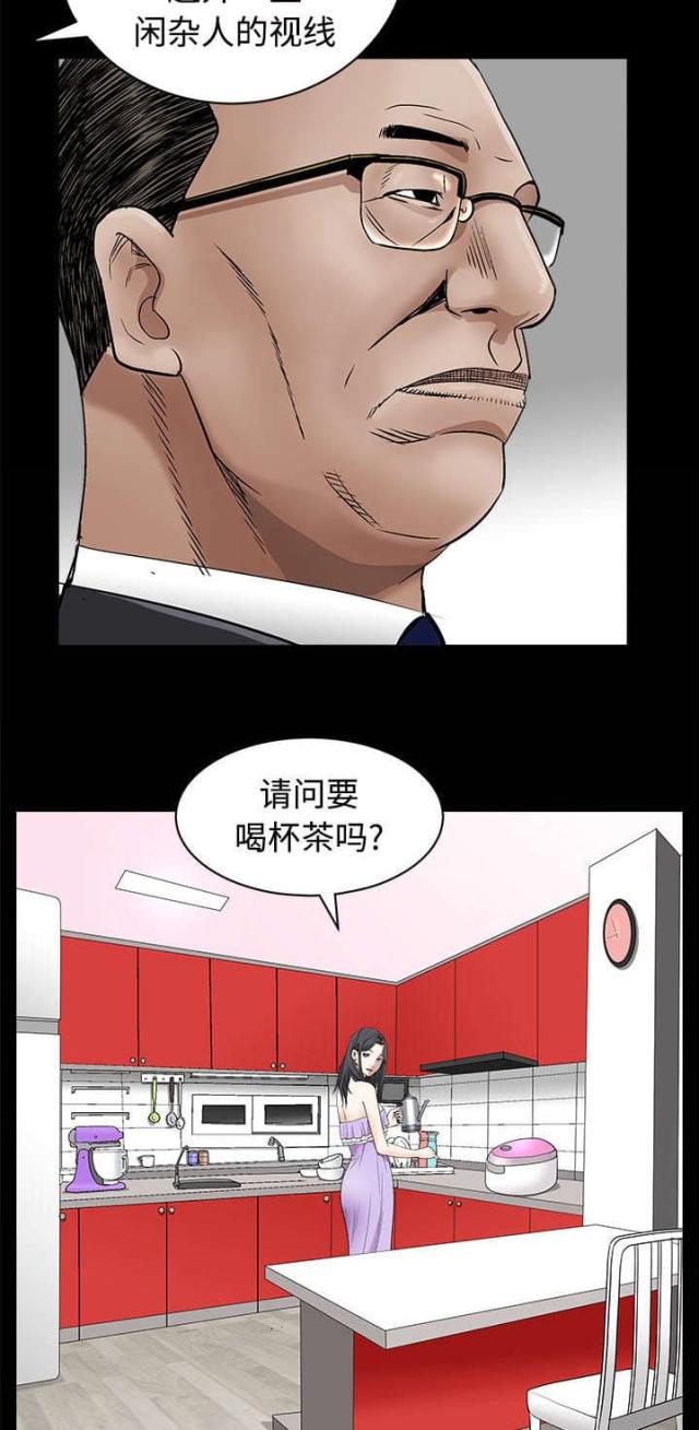 第96话19
