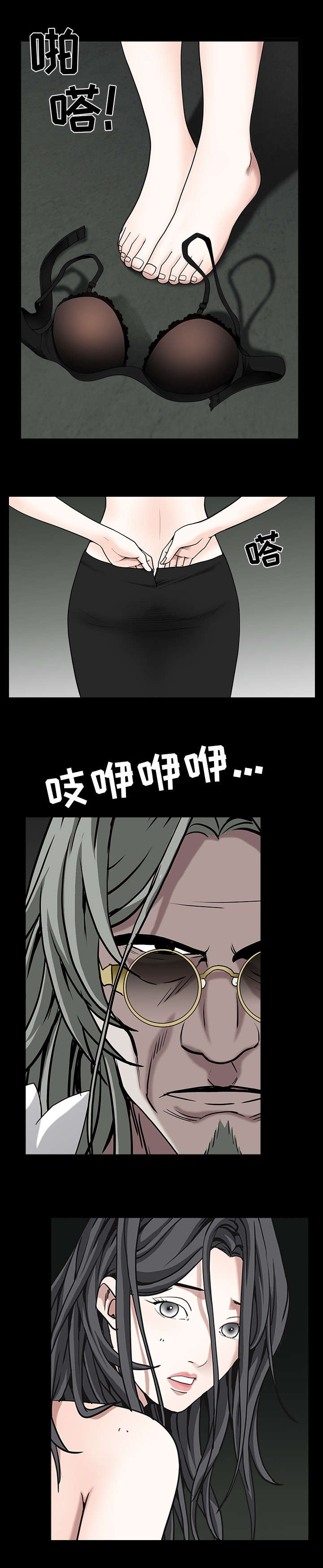 第131话8