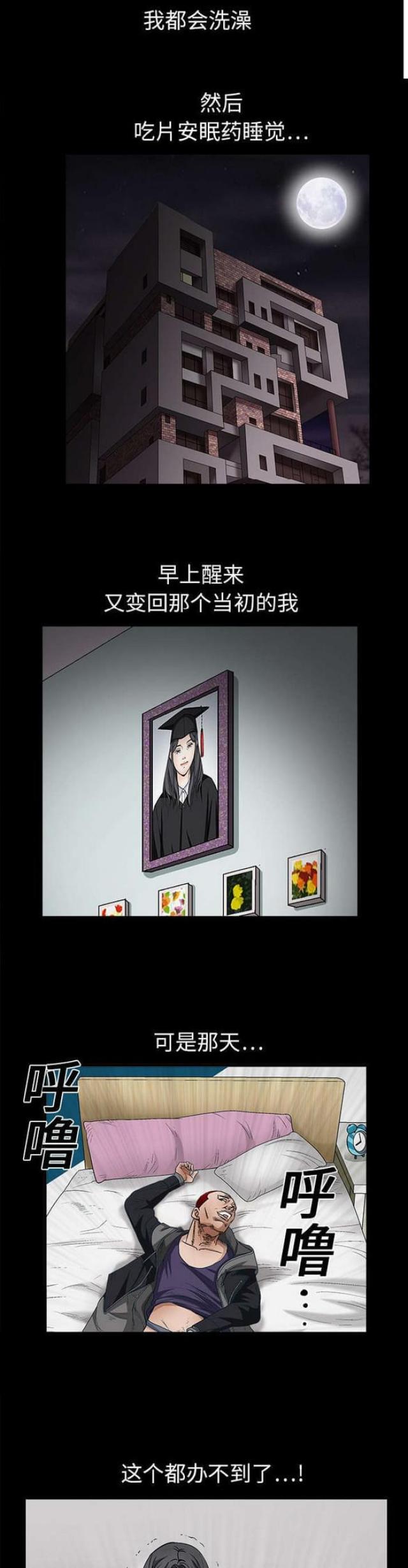 第21话6