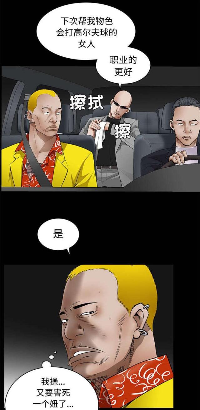第96话0