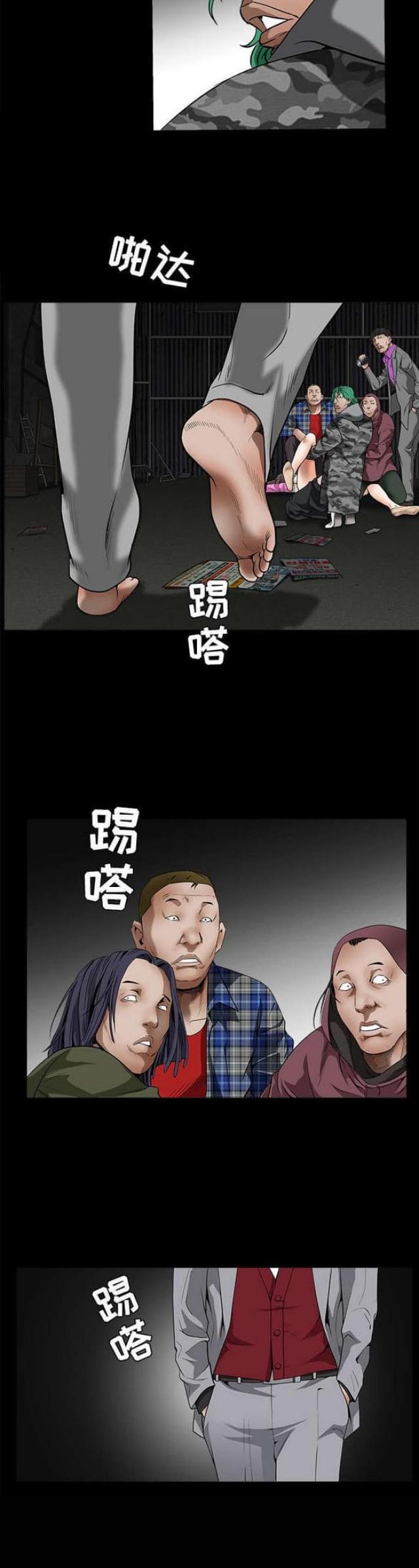 第79话11