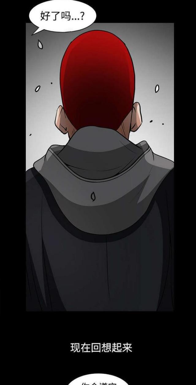 第69话6