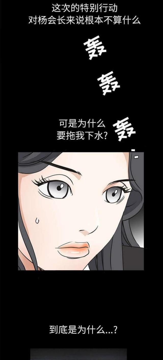 第59话0