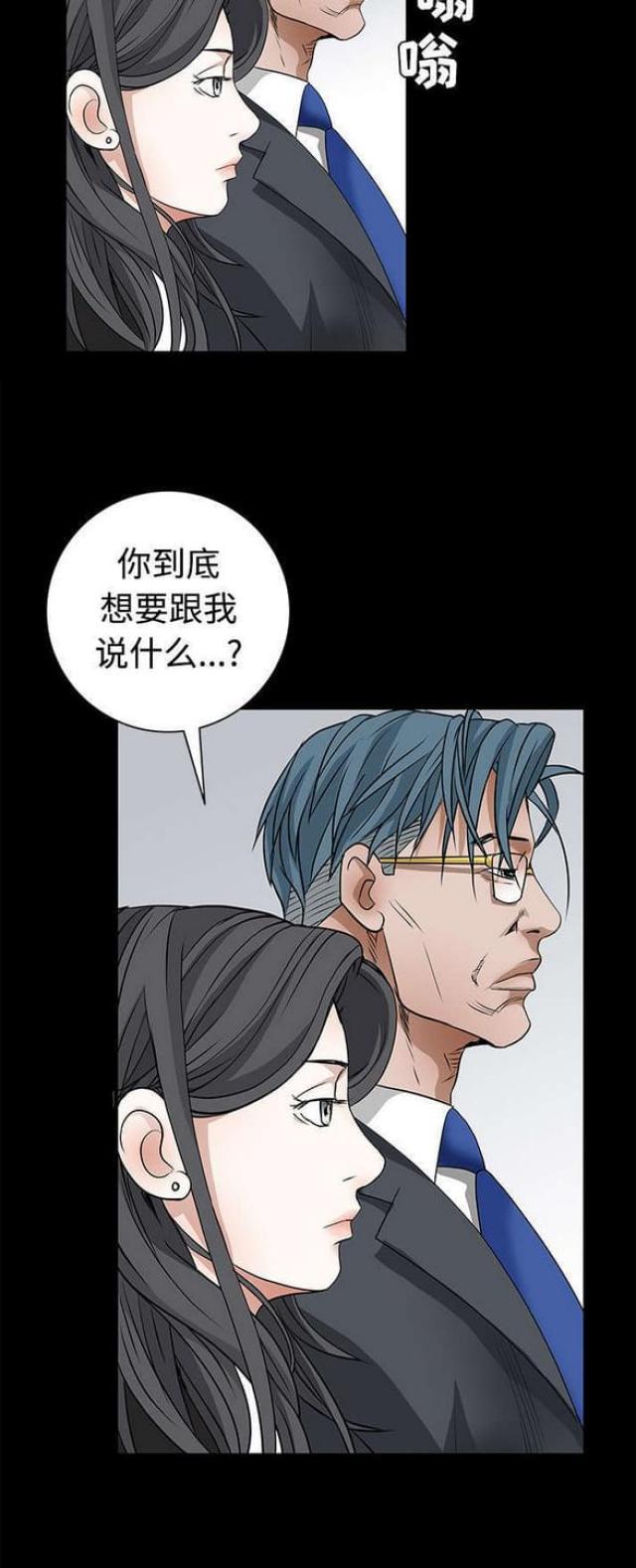 第46话15