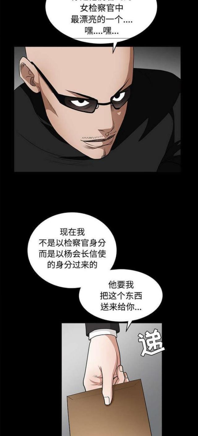 第59话14