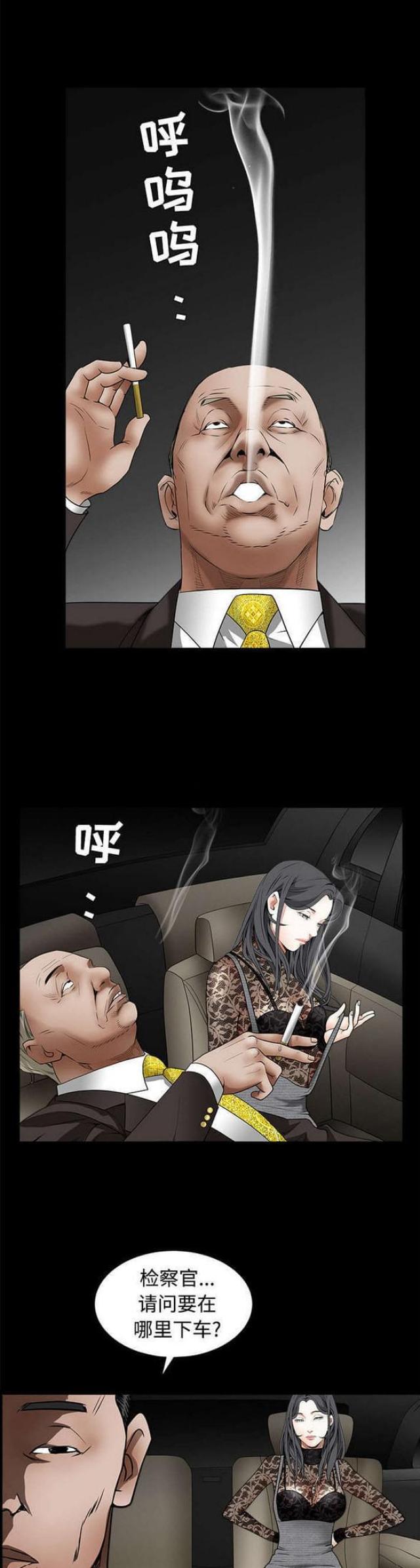 第79话0