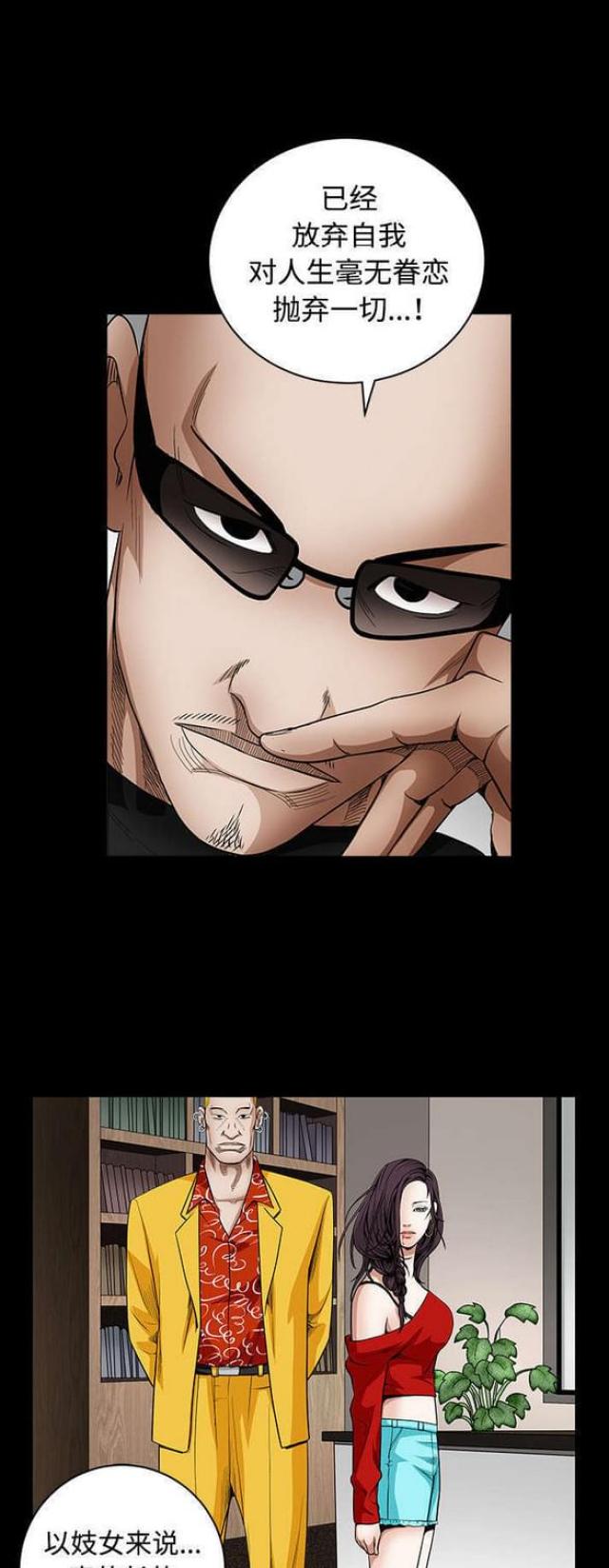 第71话14