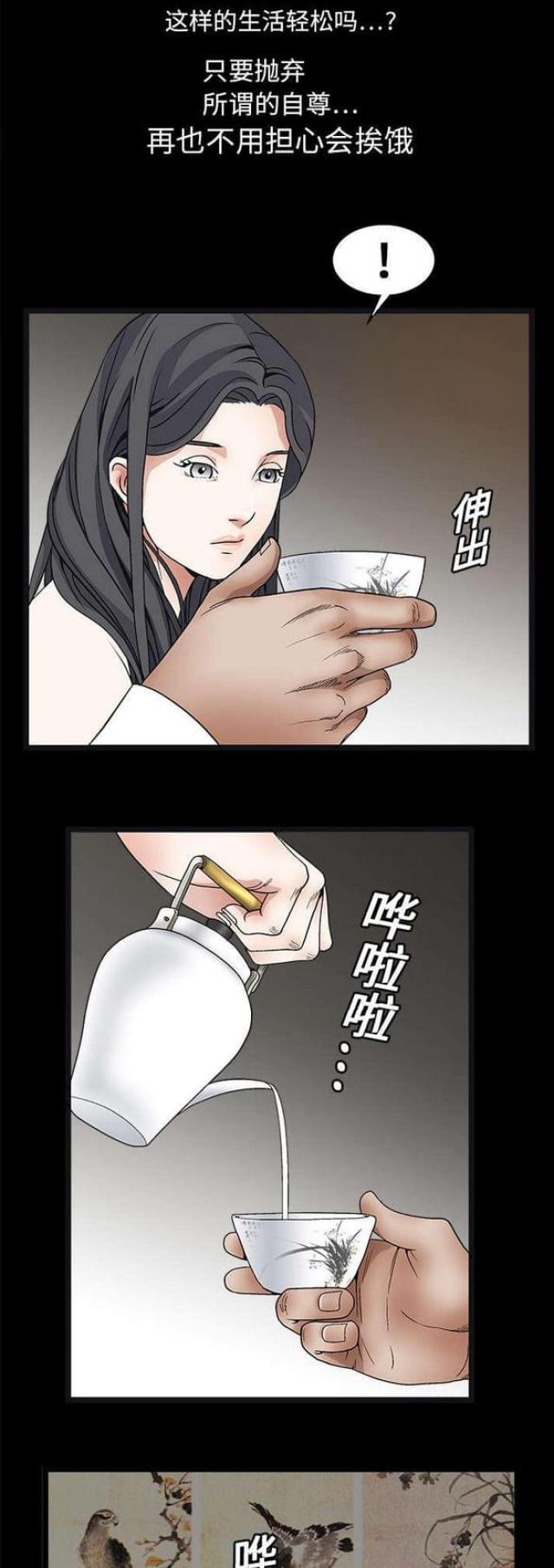 第29话0