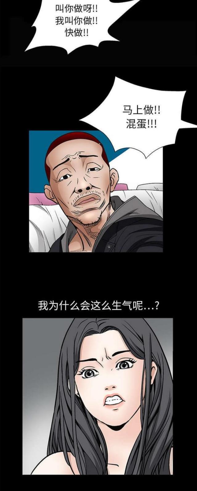 第16话2
