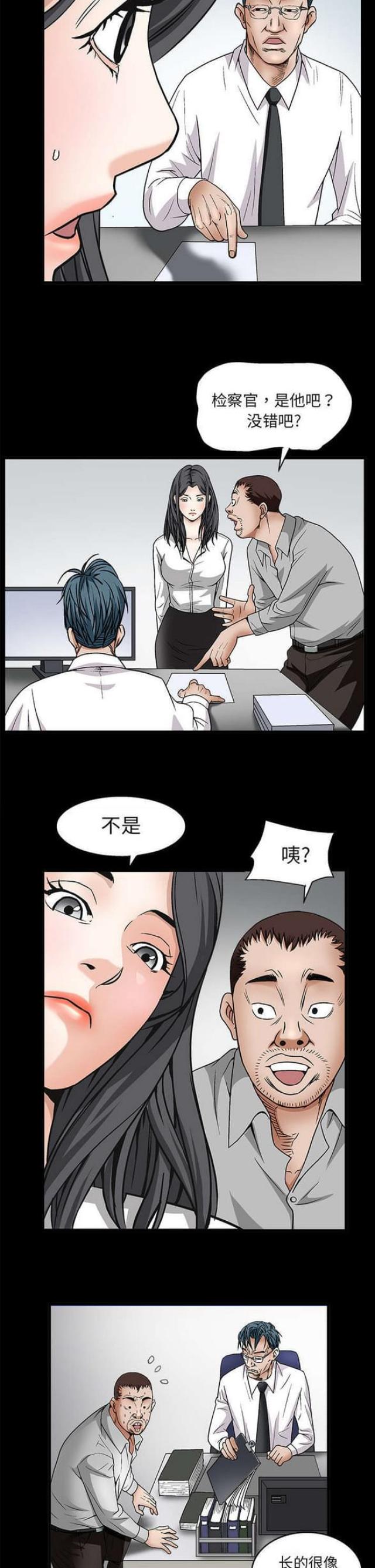 第17话5