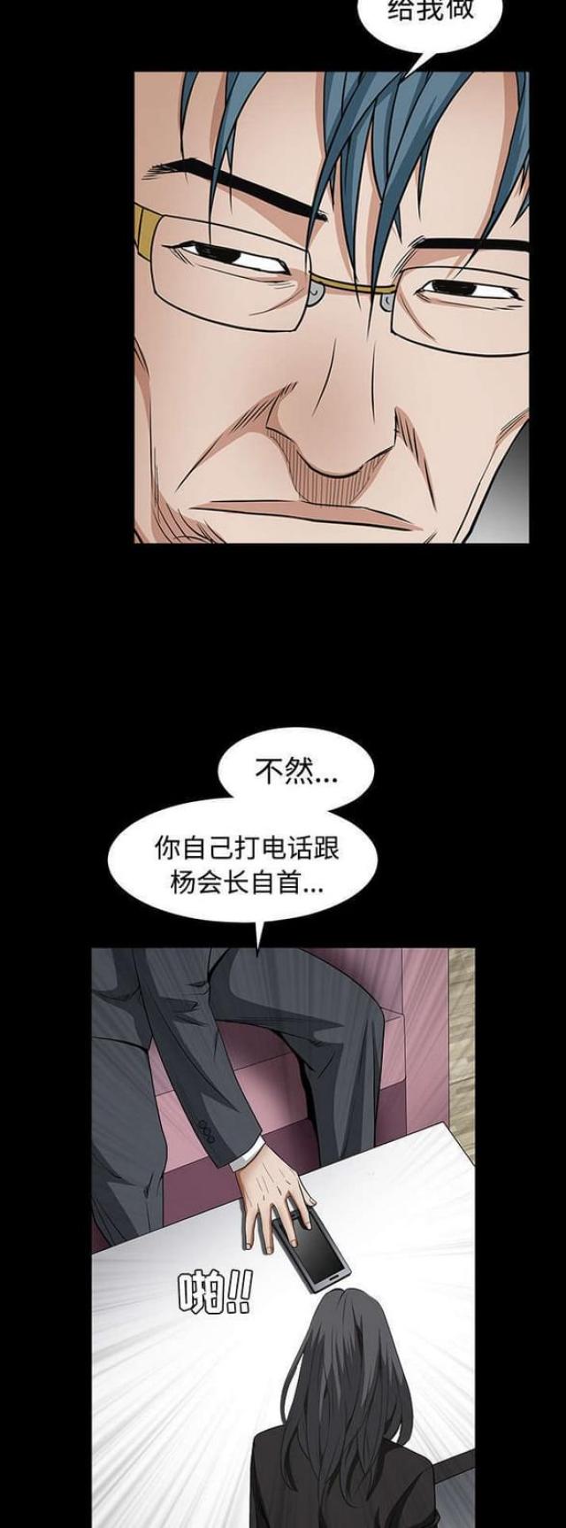 第72话8