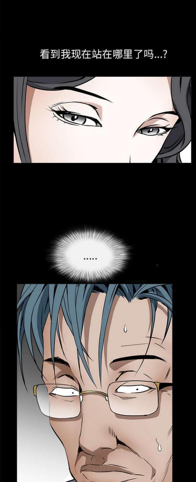 第81话19