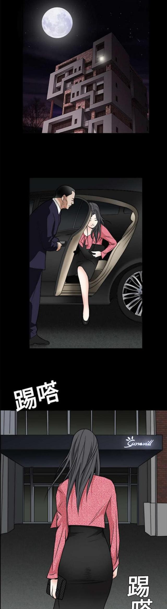 第43话9