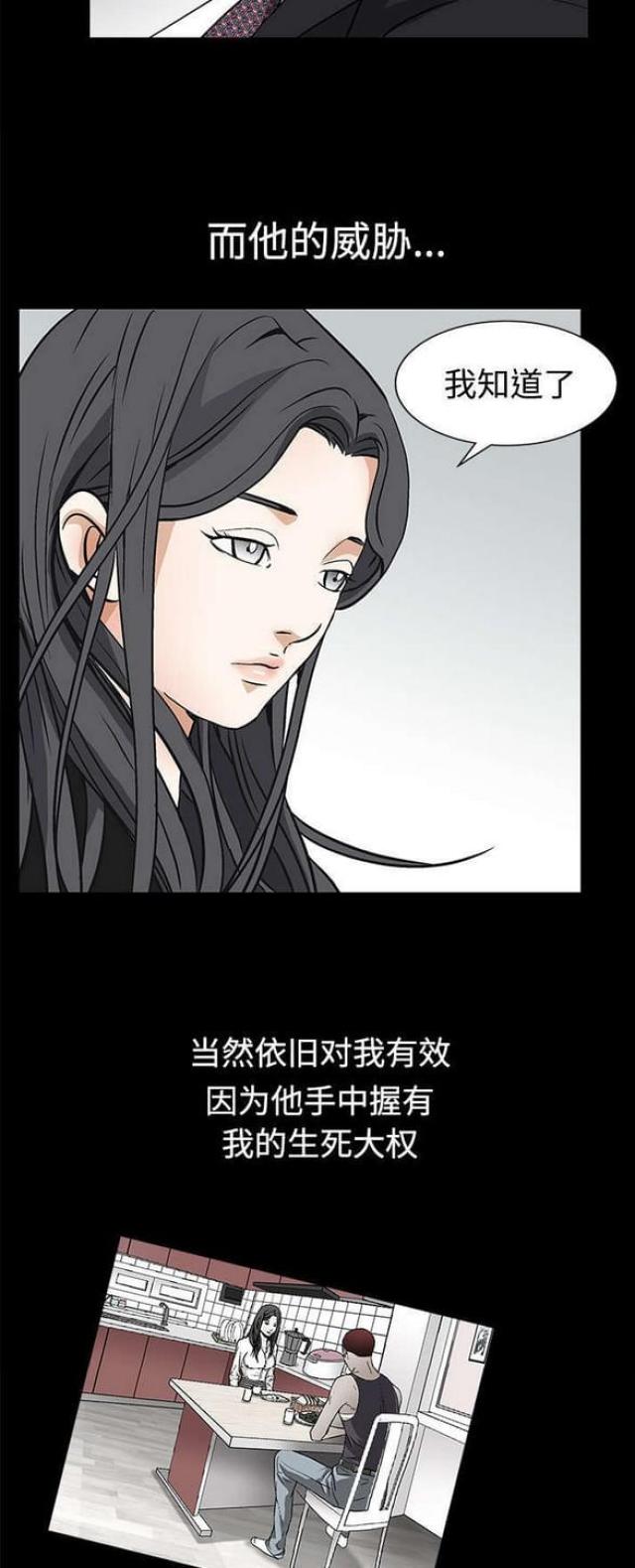 第46话2