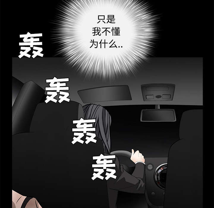 第66话57