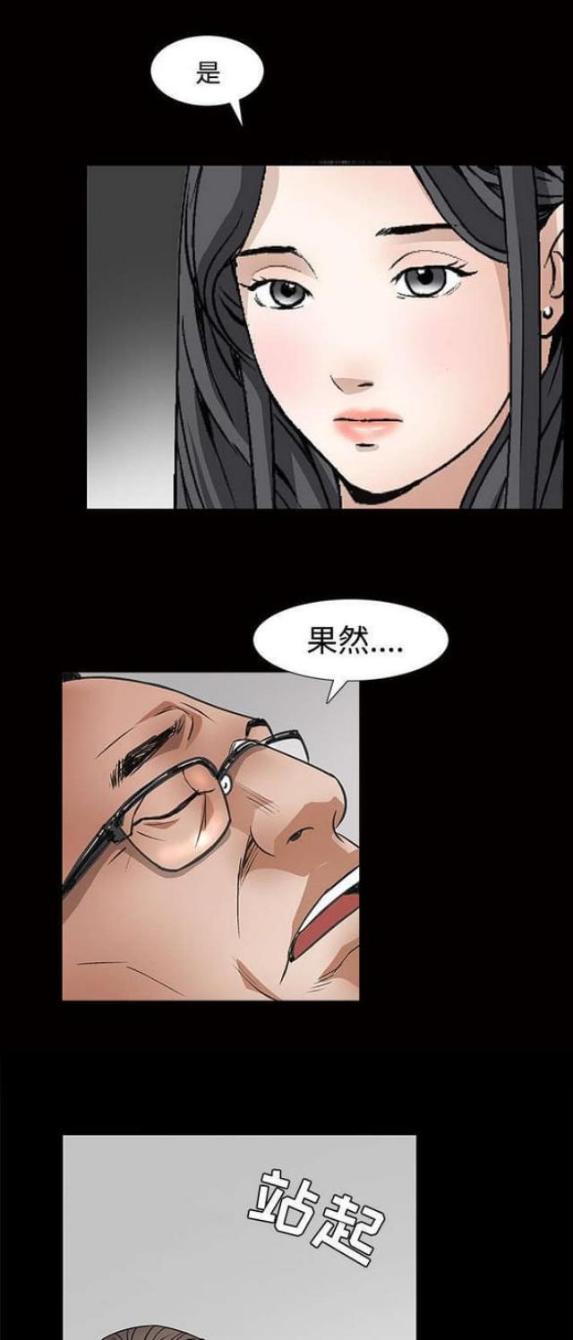 第52话3
