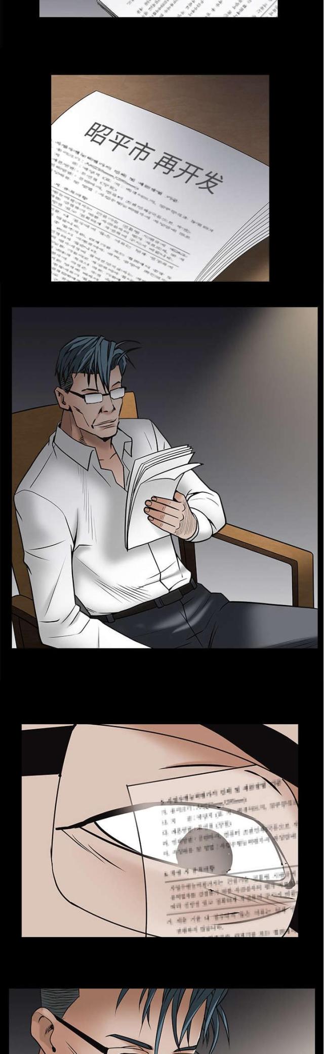 第101话10