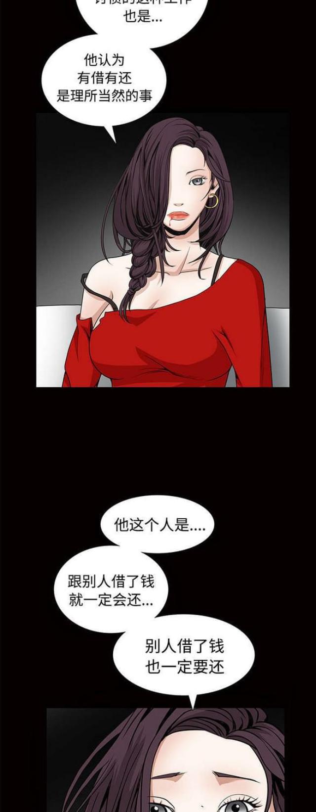 第76话14