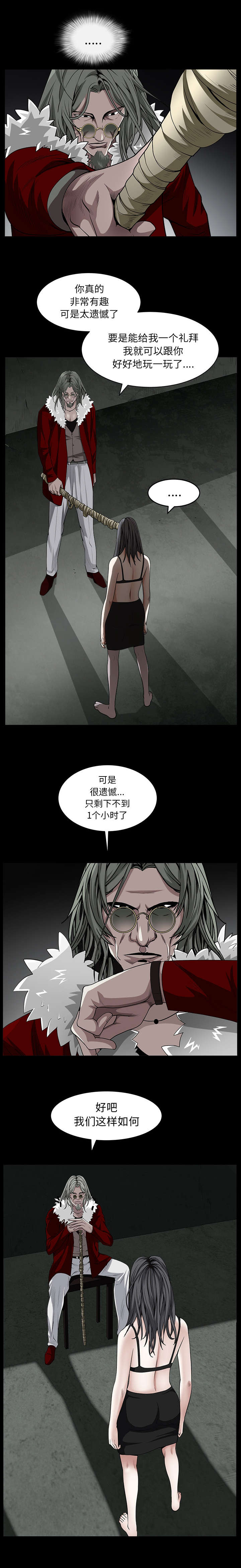 第131话4