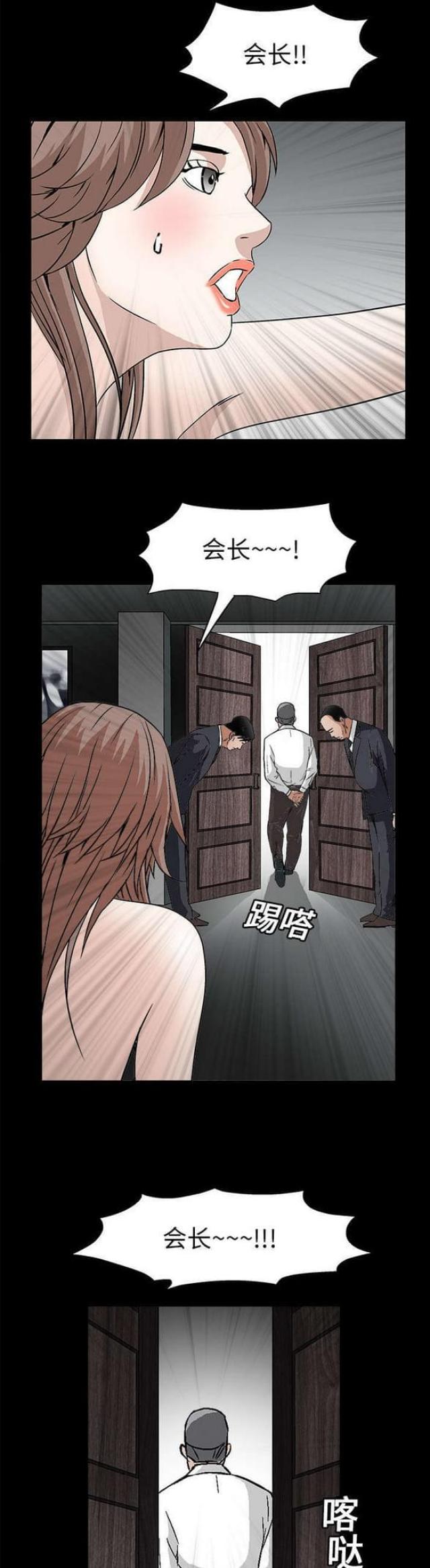 第34话9
