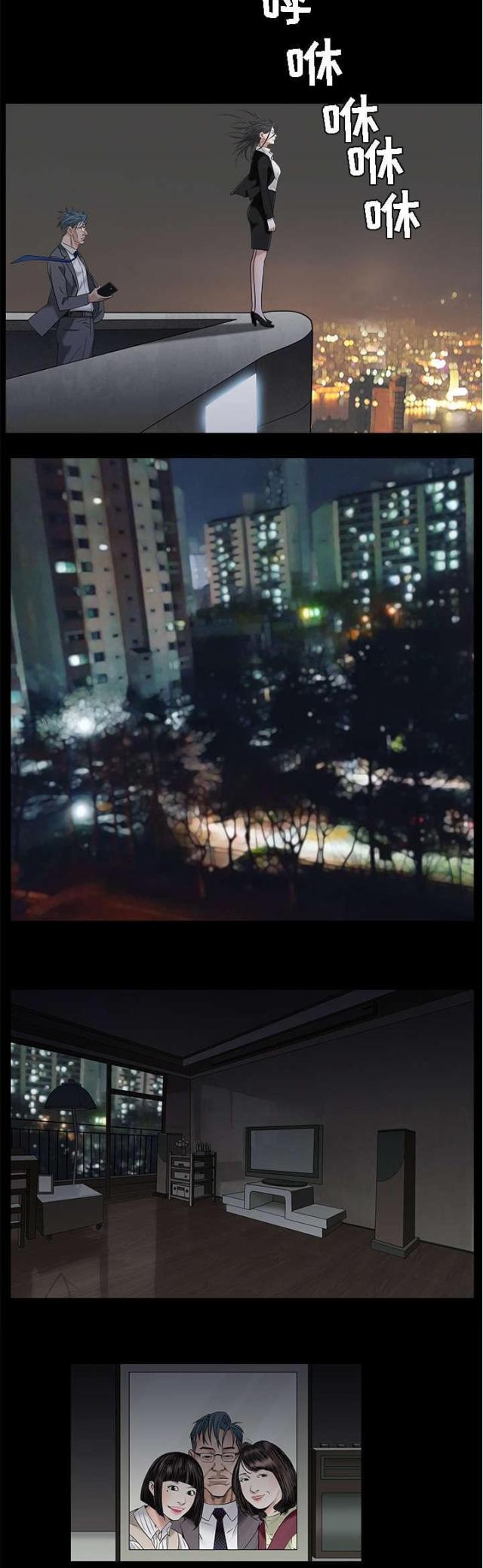 第101话8