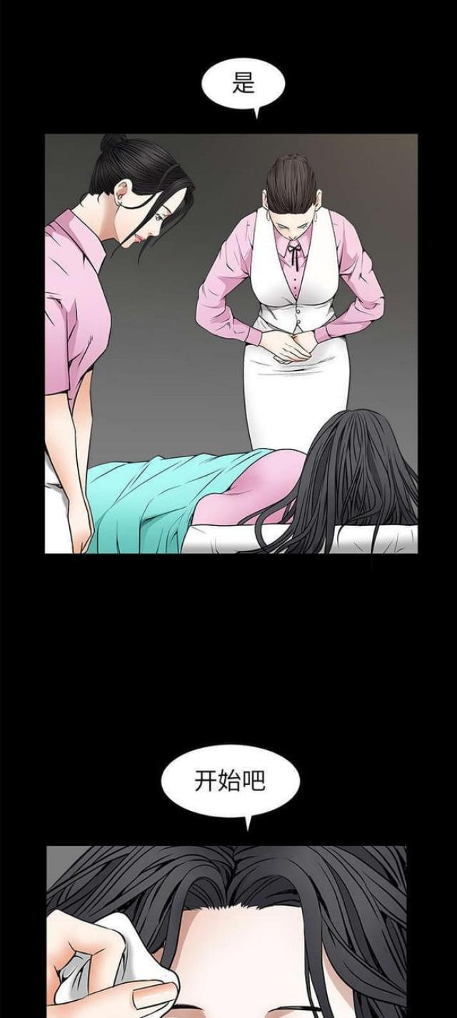 第85话4